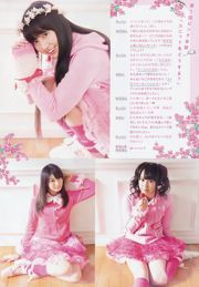 [Grands esprits de la bande dessinée hebdomadaire] Sasaki Ayaka Ando Yuzu Hoshina Mirei 2015 Magazine photo n ° 15