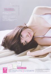 Lin Mumu Liny "The Temptation of Sexy Stockings" [爱秀 ISHOW] Vol.196