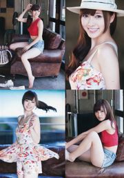 [Settimanale Big Comic Spirits] Mai Shiraishi 2013 No.42 Photo Magazine