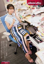 [Weekly Big Comic Spirits] 上白石萌歌 Moka Kamishiraishi 2018年No.48 写真杂志