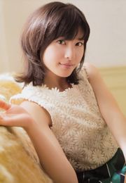 [Weekly Big Comic Spirits] Tsuchiya Taiho 2014 No. 50 Photo Magazine