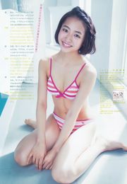 [Weekly Big Comic Spirits] 浜崎香帆 森咲樹 2015年No.30 写真杂志