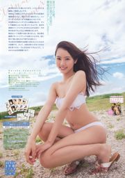 [Weekly Big Comic Spirits] Yamashita Yongxia 2015 No.39 Photo Magazine