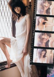 [Weekly Big Comic Spirits] Nana Eikura 2014 No.28 Photographie