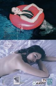 [Wöchentliche große Comic-Geister] Yuka Ogura No.27 Photo Magazine im Jahr 2018