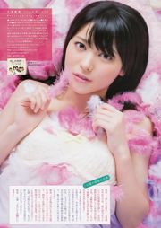 [Wöchentliche große Comic-Geister] Maimi Yajima Nishino Nanase 2013 Nr. 29 Fotomagazin