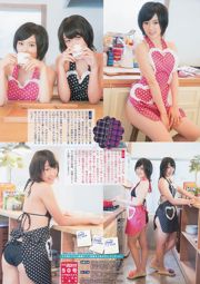 [Weekly Big Comic Spirits] Yamamoto Aya Uebe Mika 2013 No.50 นิตยสารภาพ