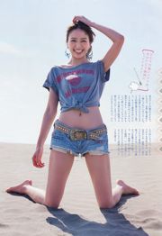 [Weekly Big Comic Spirits] Kanuma Yuki 2015 No.26 Photo Magazine