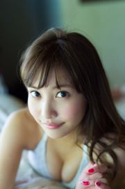 Sano Hinako "rilassarsi durante il fine settimana" [WPB-net] No.179