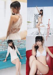 [RQ-STAR] NO.00386 Sakura Mizutani Mizutani さくら Robe privée