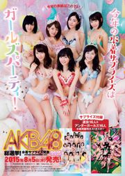 Akemi Darenogare HAZUKI Yu Saotome Anna Iriyama Ren Ishikawa Mika Hirose Rikako Sasaki Ayami Shunka Anri Sugihara [Wekelijkse Playboy] 2015 No.31 Foto Mitsushi