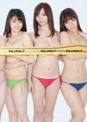 Risa Yoshiki Saaya Anri Sugihara Fumina鈴木Mikie Hara SKE48 [每週花花公子] 2012 No.52照片