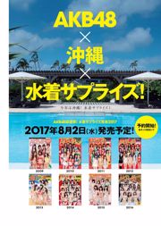 Angela Mei Riho Abiru Yuuna Suzuki Yuno Ohara Moemi Katayama Ito Ohno [Wöchentlicher Playboy] 2017 Nr. 28 Foto