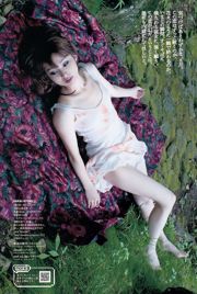 AKB48 篠崎愛 田代さやか 宫﨑宣子 [Weekly Playboy] 2012年No.34-35 写真杂志