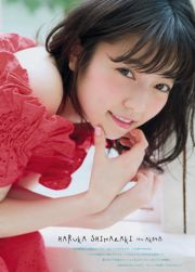 [Junges Magazin] Haruka Shimazaki Sayaka Tomaru Hikari Takiguchi 2016 Nr. 27 Foto