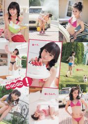 [Tạp chí trẻ] Makoto Okunaka Hinako Sano Ayumi Hamasaki 2013 No.50 Ảnh Makoto