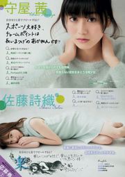 [YS-Web] Vol.807