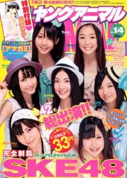 SKE48 Mai Oshima [สัตว์เล็ก] 2010 No.14 Photo