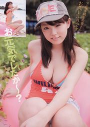 篠崎愛 黒田有彩 [Young Animal] 2011年No.06 写真杂志