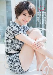 Chinami Suzuki Minami Sengoku [น้องสัตว์] 2014 No.10 รูปถ่าย