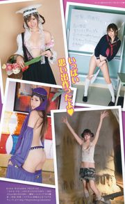 Yoshiki Rika, Haruka Mokawa Rina [Young Animal] 2012 No.03 Photo Magazine