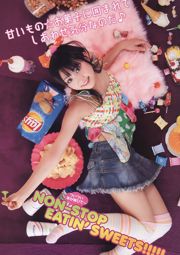 Rena Matsui Airi Furukawa Akari Suda Haruka Ono Yuria Kizaki [Jeune animal] 2011 No.07 Photographie