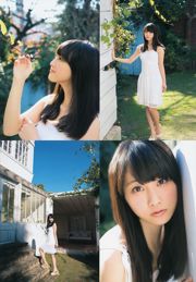 Rena Matsui i Ami Shibata Haruka Nimura [Młode zwierzę] 2014 nr 02 Photo Magazine