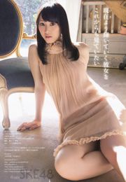 Matsui Rena Suda Akari [Jeune animal] 2013 N ° 03 Photo Magazine