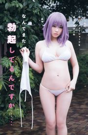 Mina Oba Nekomu Otogi Kaho Mizutani Karen Otomo [Jungtier] 2016 Nr. 08 Foto