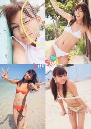 [Weekly Big Comic Spirits] Akari Hayami 2014 No.46 Fotografía