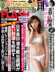 [FLASH] Aya Asahina Tomomi Takano Yuri Murakami Airi Matsui 2015.06.09 Zdjęcie Mori