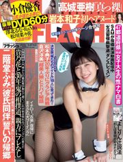 [FLASH] Yuka Ogura Aki Takajo Manami Enosawa Kazuko Iwamoto 2018.03.27-04.03 Fotografía