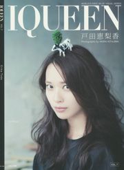 Erika Toda "IQUEEN" [Álbum]