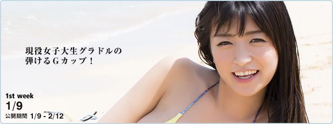 ☆ HOSHINO Pagina 11 No.b196d0