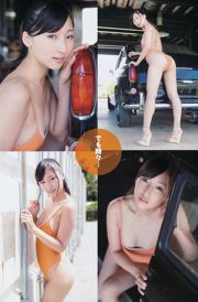 [Young Champion] 篠崎愛 葉月 2014年No.22 写真杂志