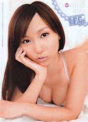 [Young Champion] 菅原梨央 堀川美加子 松嶋ののか 2011年No.20 寫真雜誌