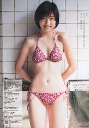 Momoiro Clover Z Aikaru Tawakore -Tawawa Collection- [Weekly Young Jump] 2013 №21-22 Фотожурнал