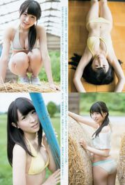 Saya Kawamoto Riona Yuki [Weekly Young Jump] 2015 No.38 Foto Mori