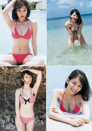 Sato Maki Ito Kayano [Young Jump semanal] 2015 No.42 Photo Magazine