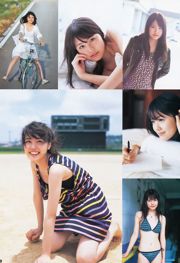 Kasumi Arimura Mizuki Hoshina Ayana Shinozaki [Weekly Young Jump] 2013 Nr. 49 Foto