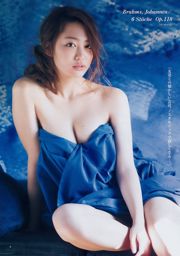 明日香花村浦海[Weekly Young Jump] 2018 No.09照片