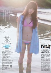 Lara San Valentino" [Sunshine Baby SUNGIRL] No.031