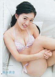 Moga Mogami is Akane Suzuki [Weekly Young Jump] 2016 No.48 照片