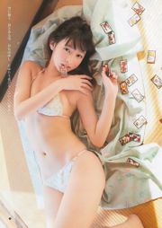 Nichinan Kyoko Ai Raki [Saut hebdomadaire des jeunes] 2013 No.07 Photo Magazine