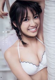 Ai Matsumoto Amaki giugno [Weekly Young Jump] 2015 No.24 Photo Magazine