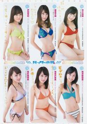 Mayu Oseda Marie Iitoyo Byte AKB [Wekelijkse Young Jump] 2015 No.03 Photo Magazine