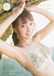 Chocolat Ikeda Saka Okada Mogami [每週年輕跳] 2013 No.42照片