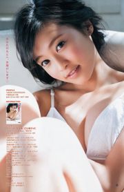 Suzuki Airi Kojima Ruriko Baby Rays [Weekly Young Jump] Rivista fotografica numero 33 del 2013