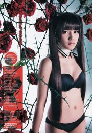 Anna Iriyama Yuuki Mio Furuhata Nao [Lompat Muda Mingguan] 2013 No.32 Foto