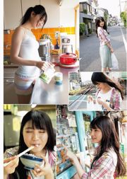 [Manga Action] Shinshina Yui 2016 No.13 Photo Magazine